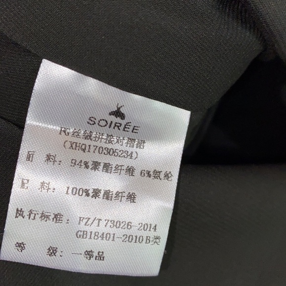 Soiree black poof dress size medium new with tags - Picture 8 of 8